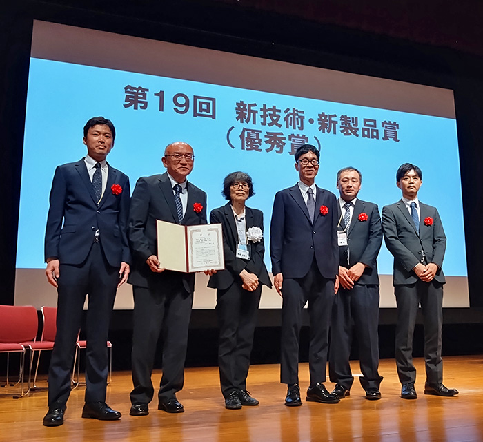 2025年度粉体粉末冶金協会賞において新技術・新製品賞(優秀賞)を受賞